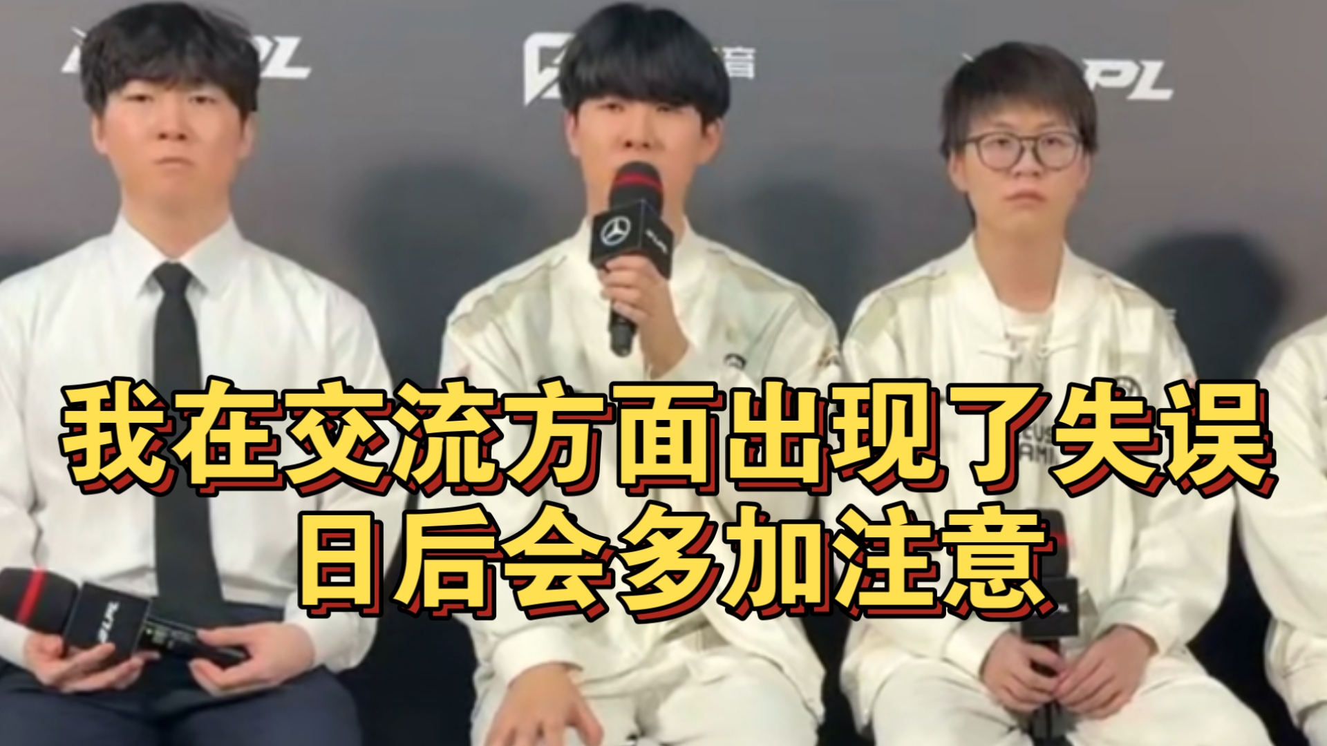 Scout焦点对战，TheShy与30激战FPX分钟，反败为胜胜负难料！的简单介绍