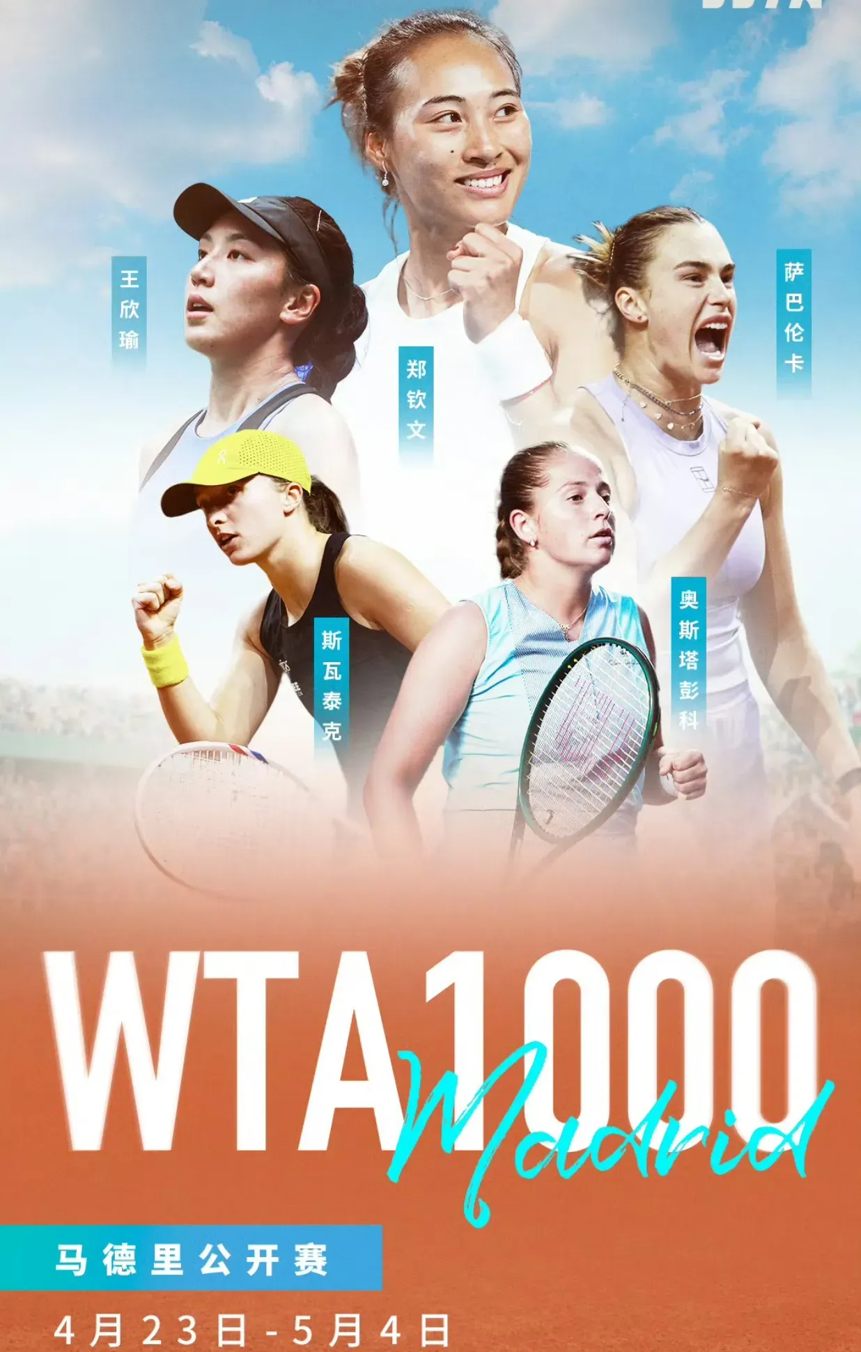 开云- 纳达尔网球学院官网 