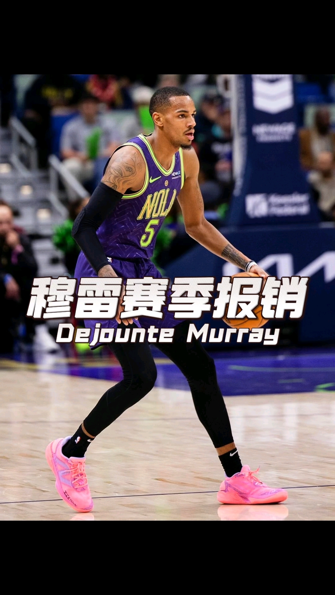 开云- 穆雷下赛季 